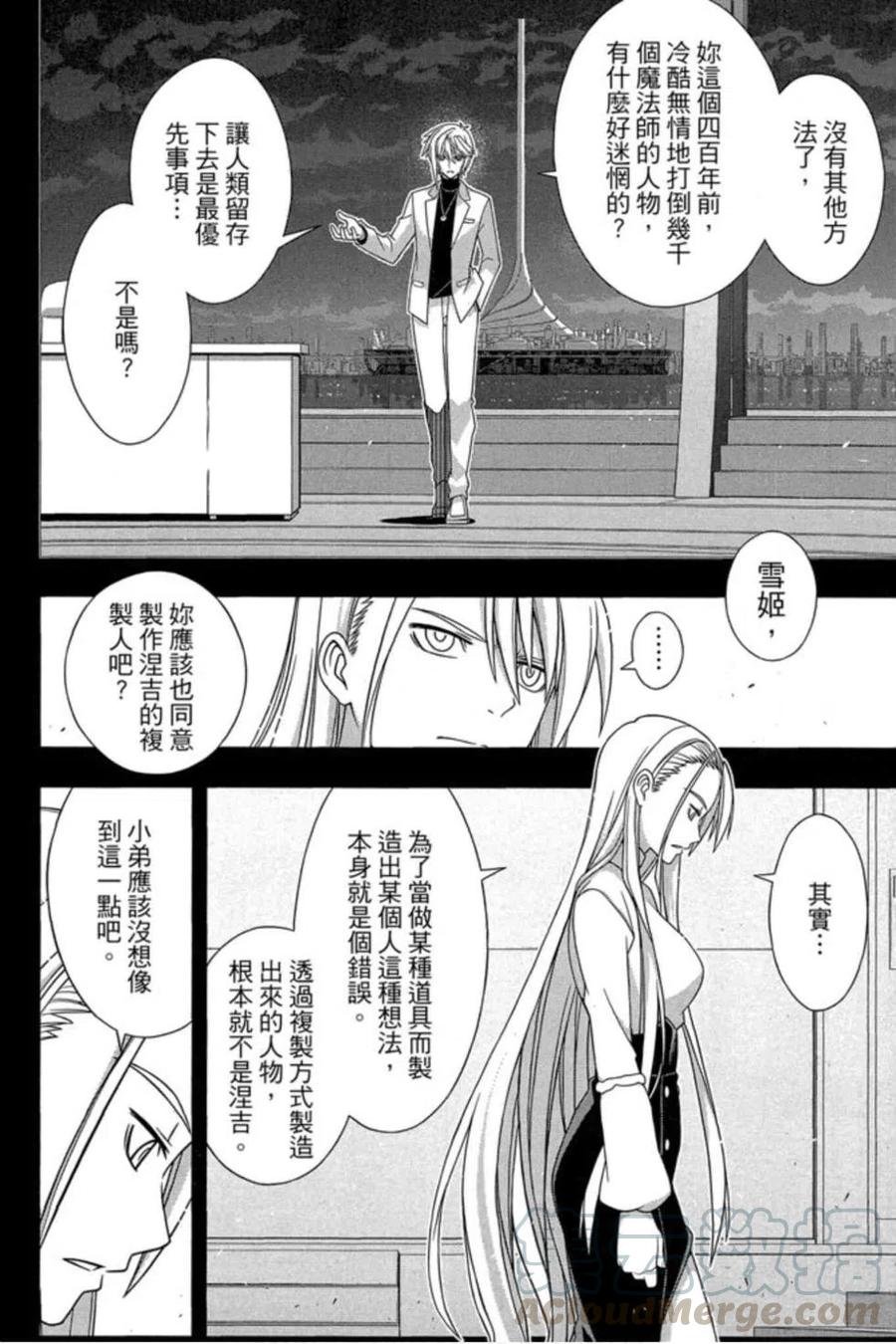 第 73 页