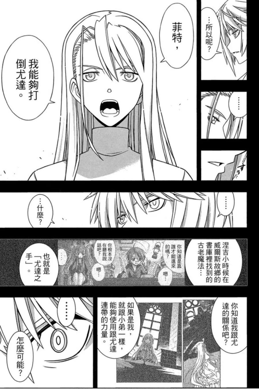第 74 页