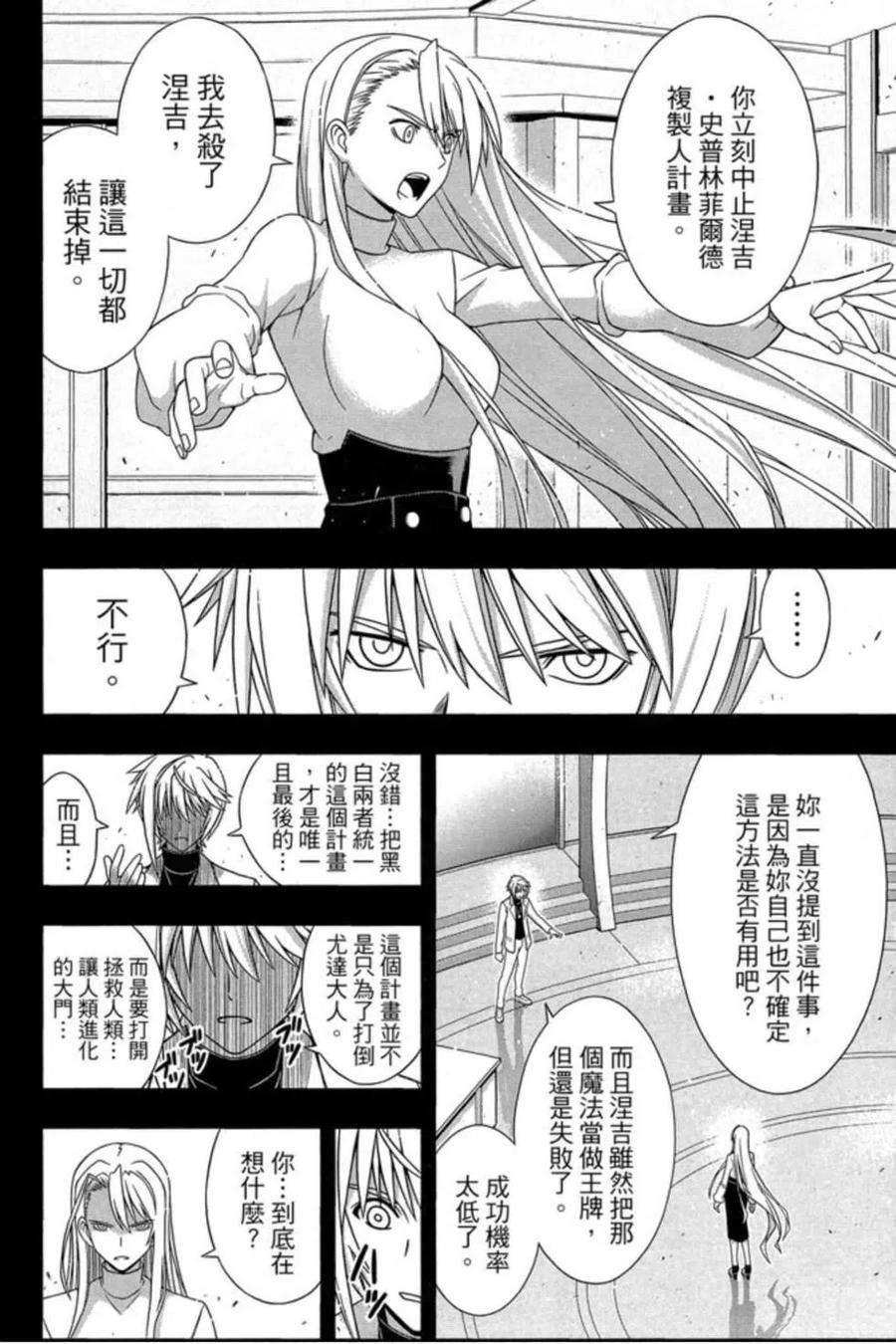 第 75 页