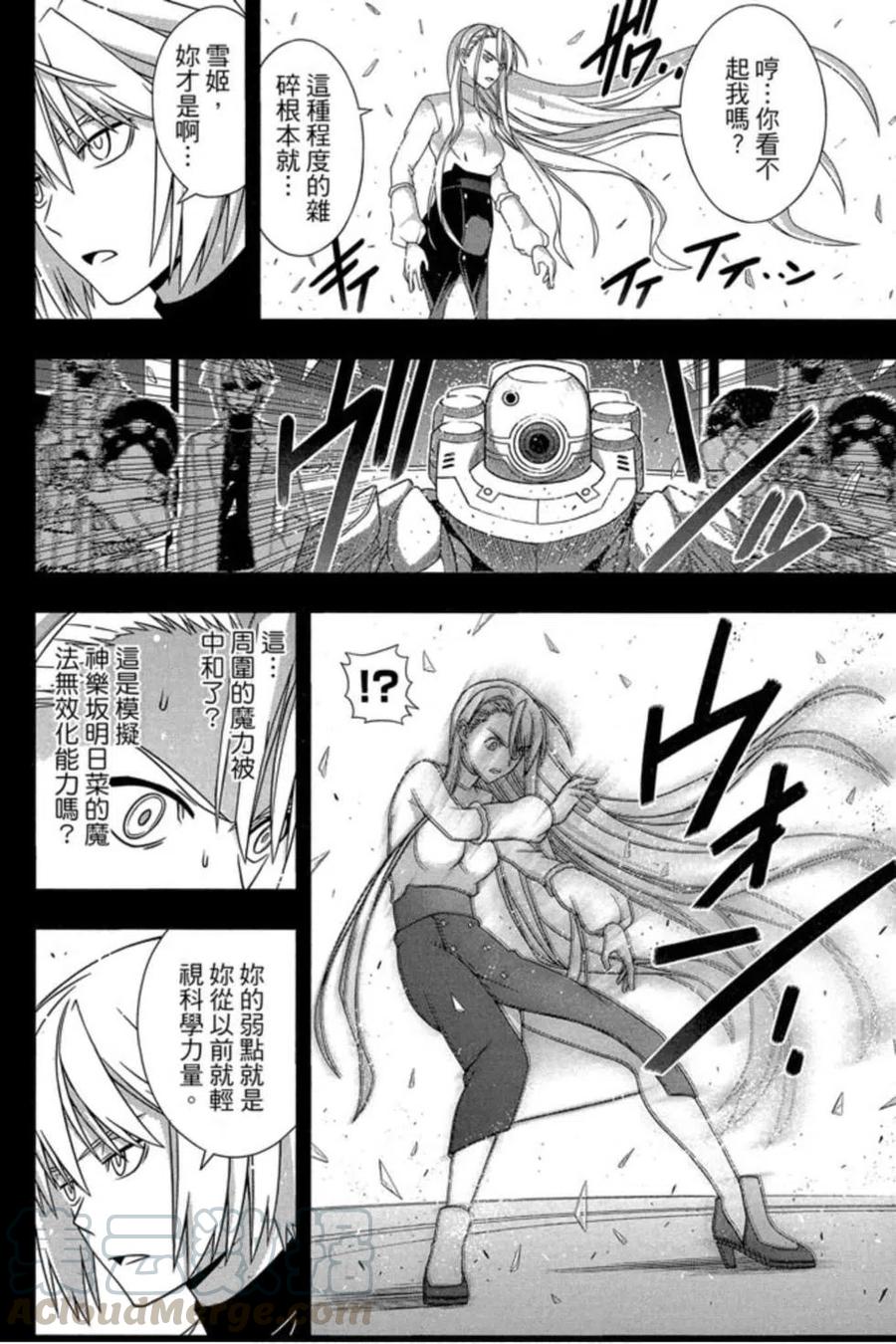 第 77 页