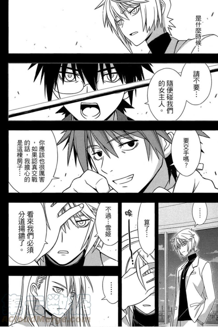 第 81 页