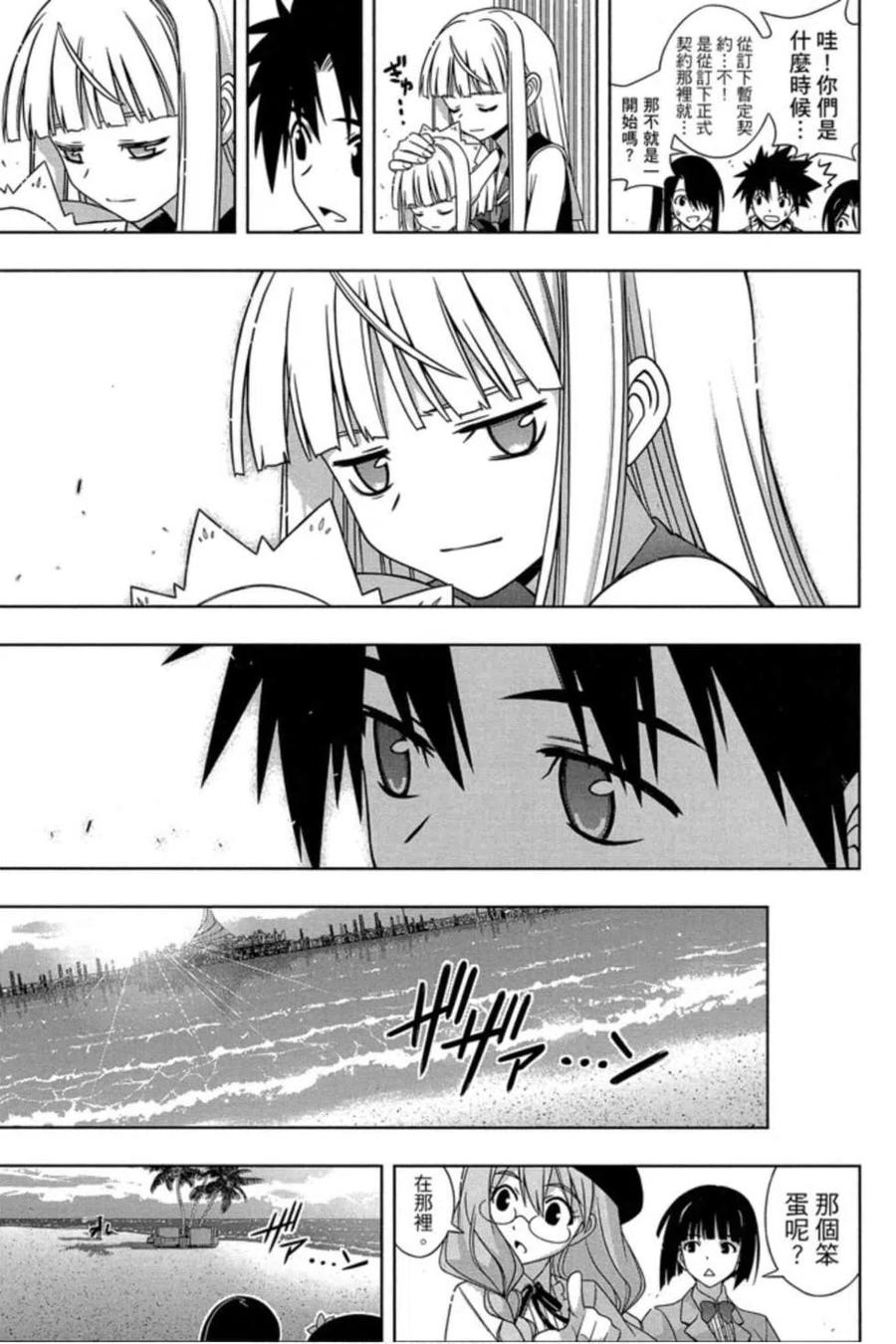 第 84 页
