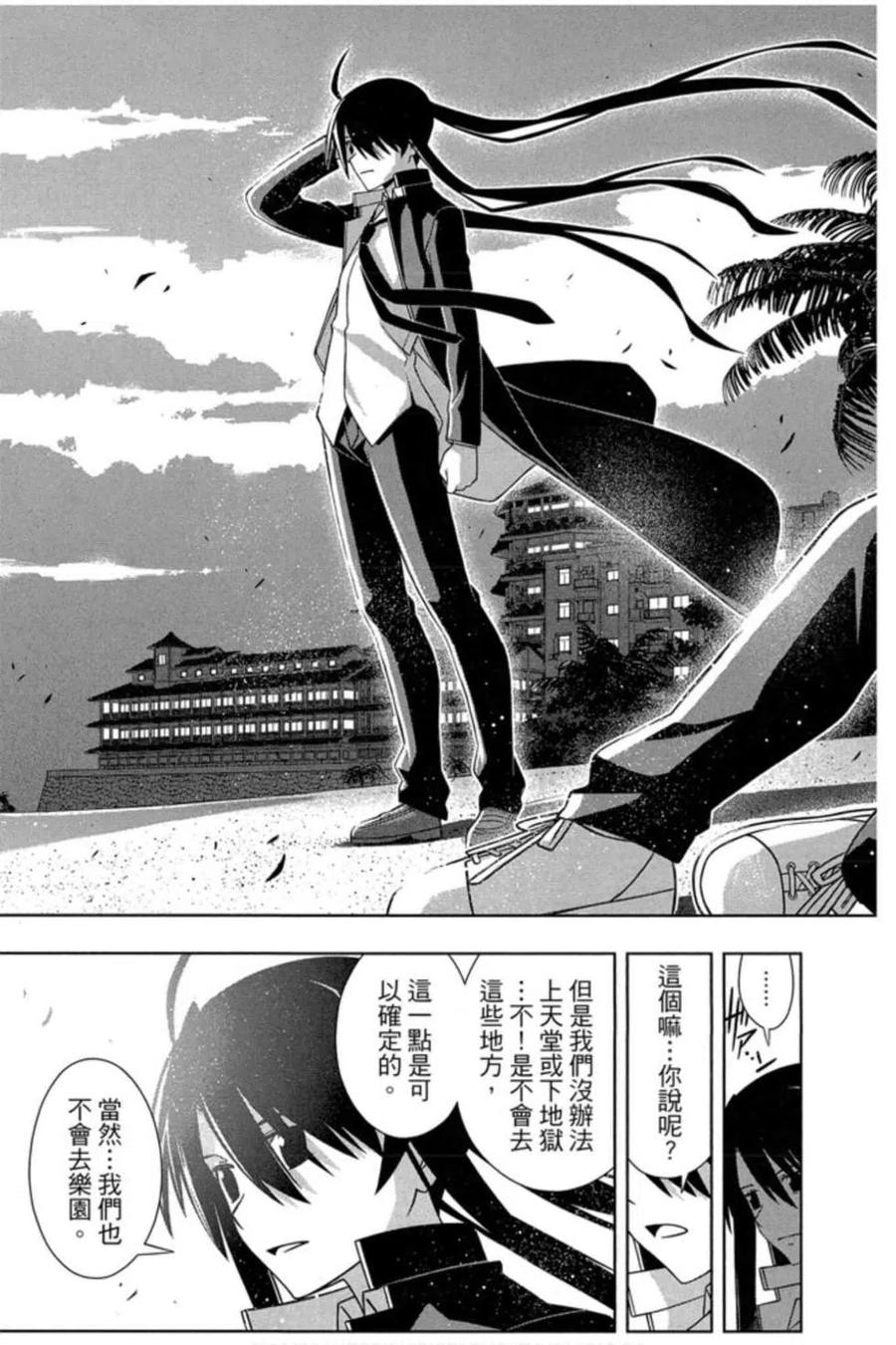 第 86 页