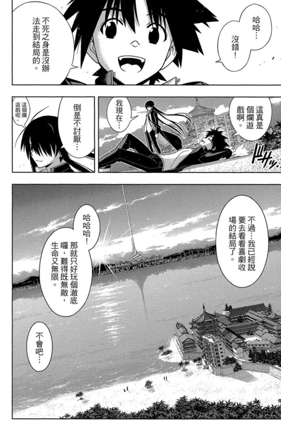 第 87 页