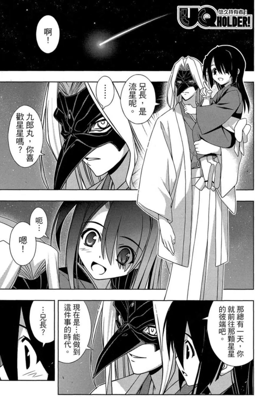 第 88 页