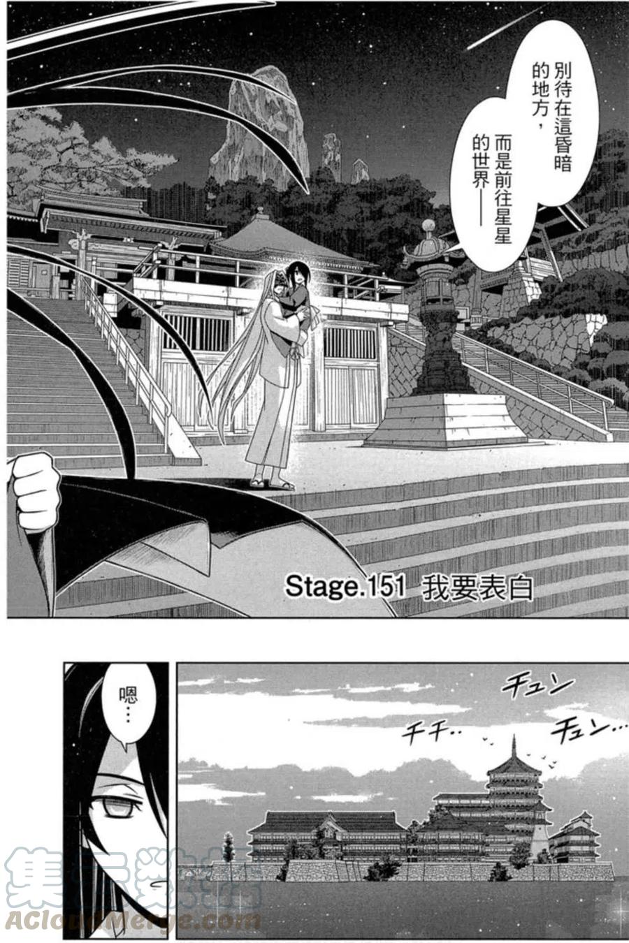 第 89 页