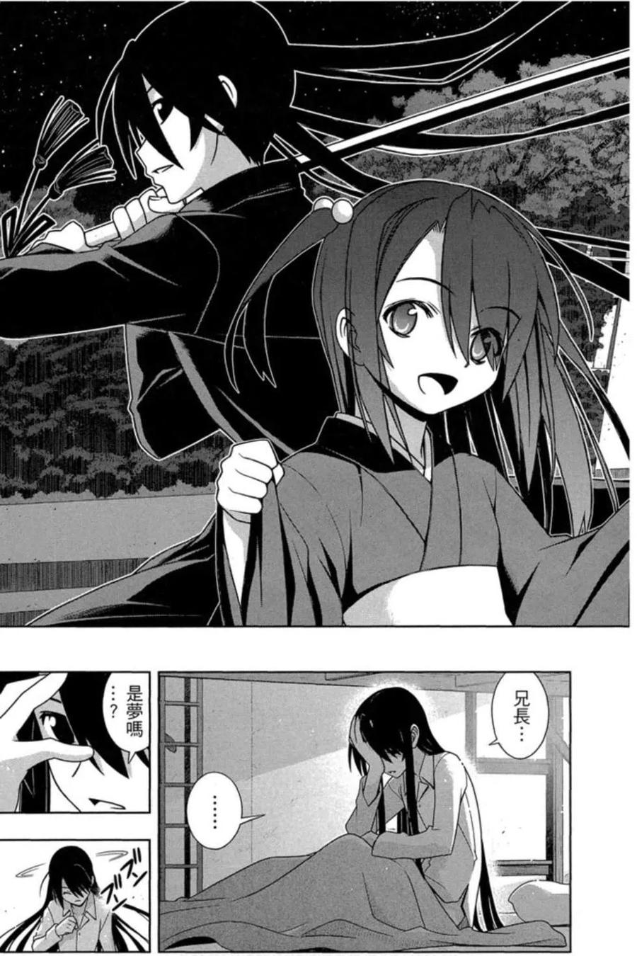 第 90 页