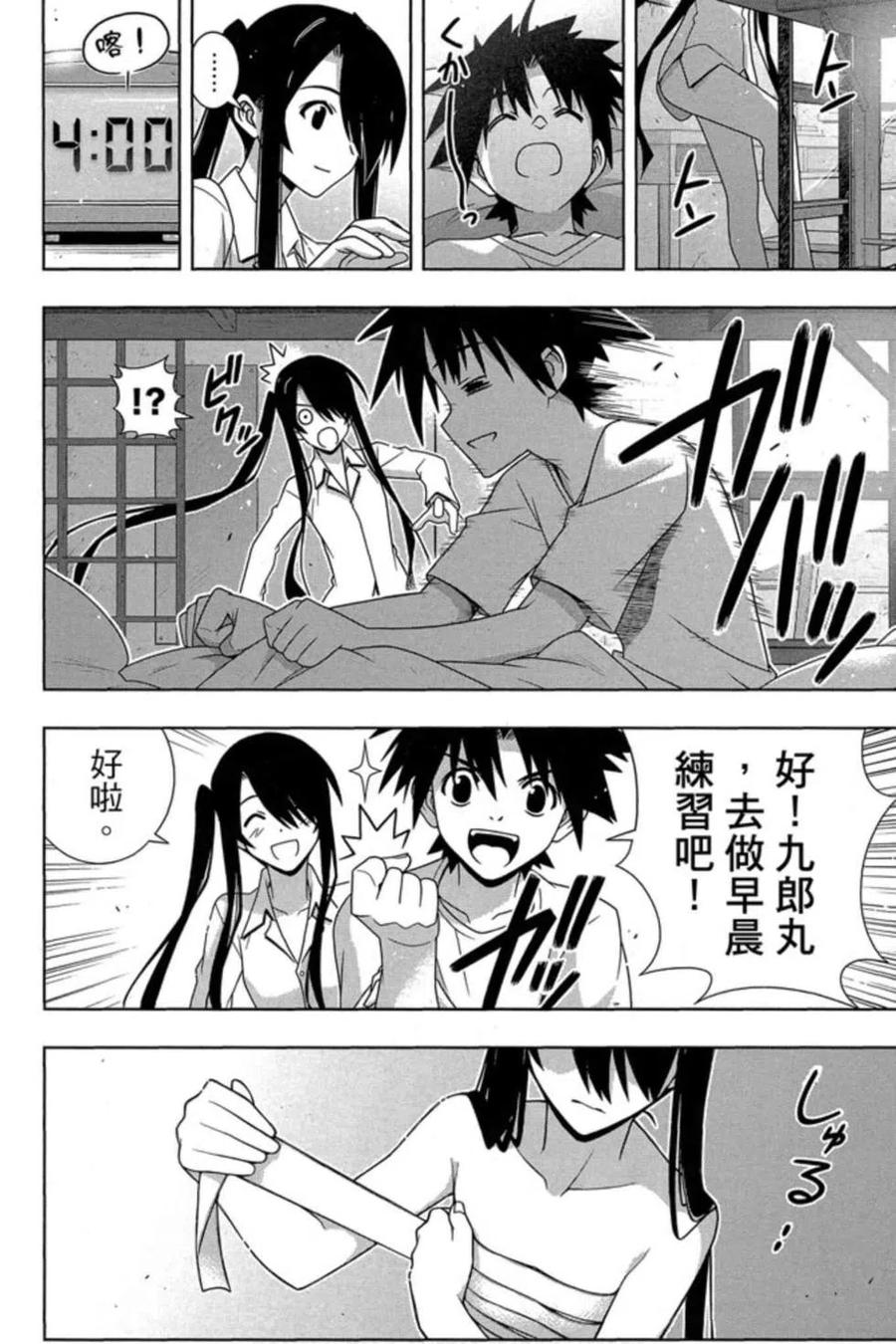 第 91 页