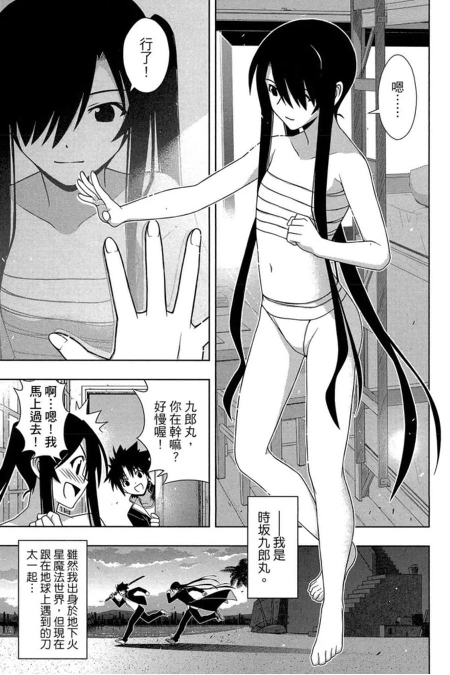 第 92 页