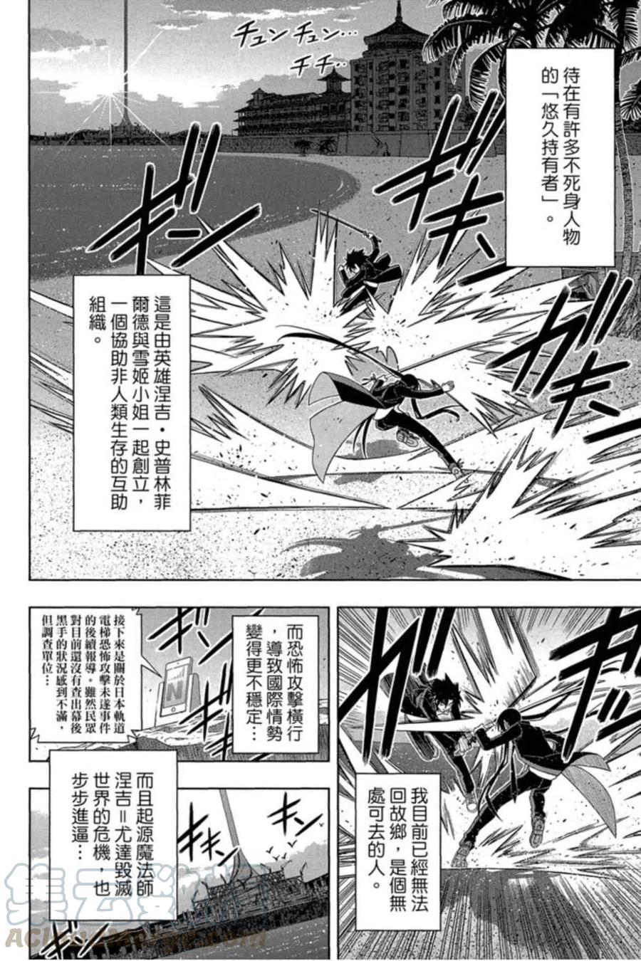 第 93 页