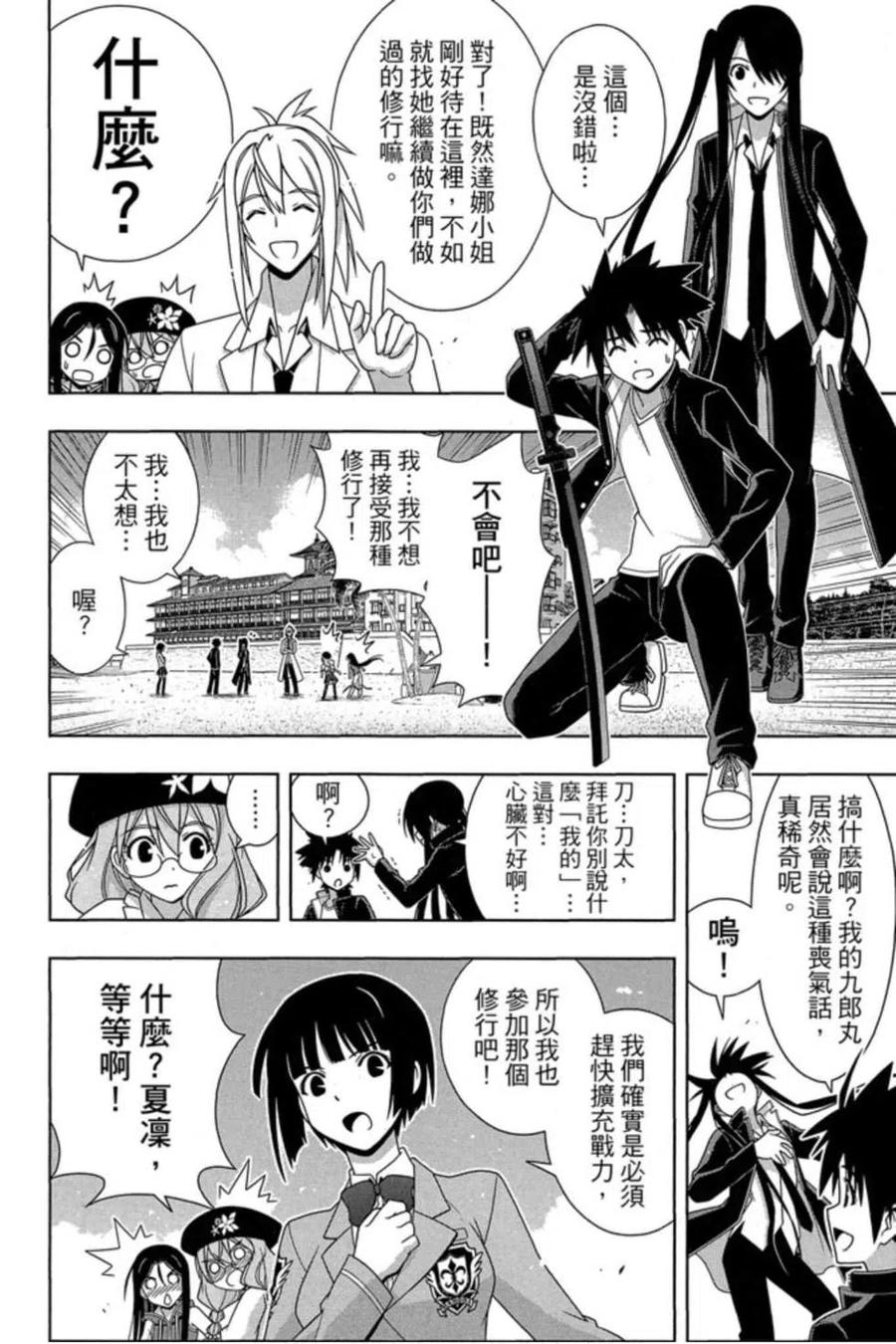 第 95 页