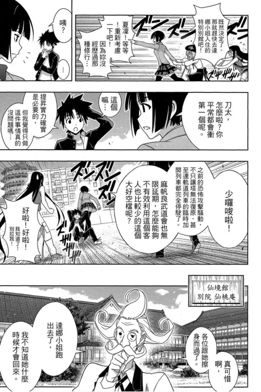 第 96 页