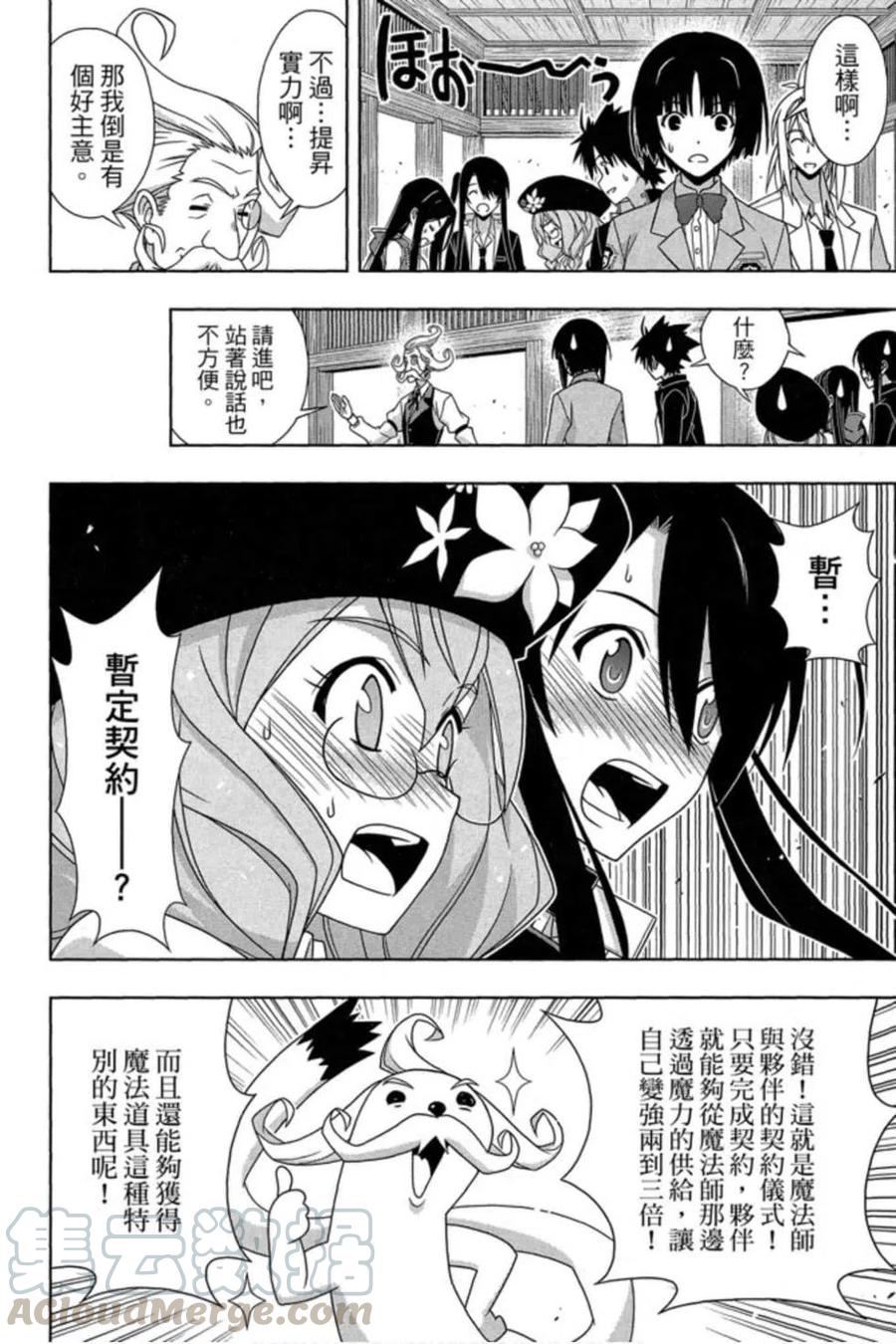 第 97 页