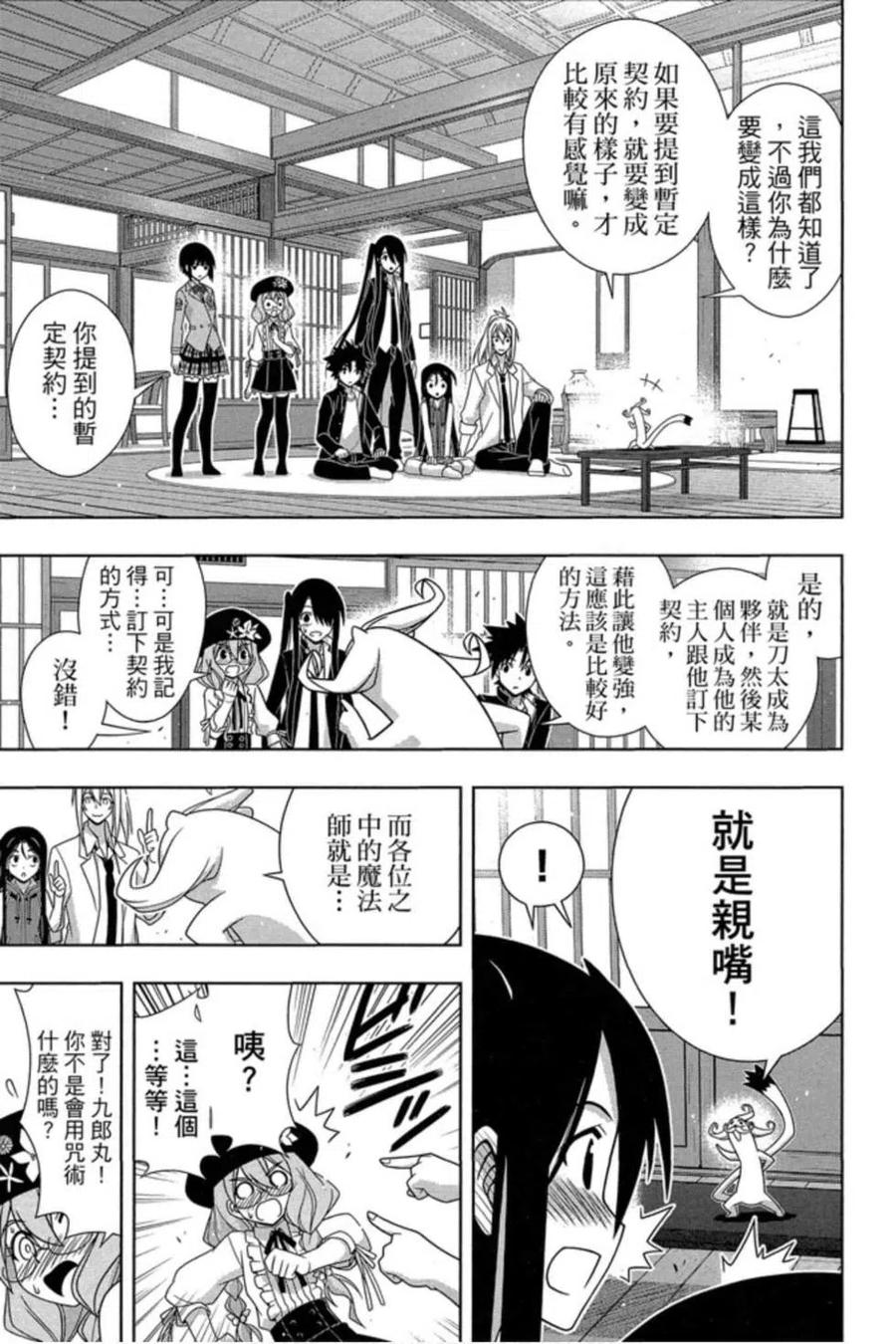 第 98 页