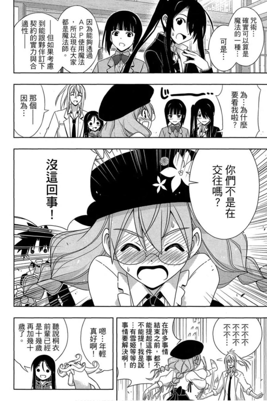 第 99 页