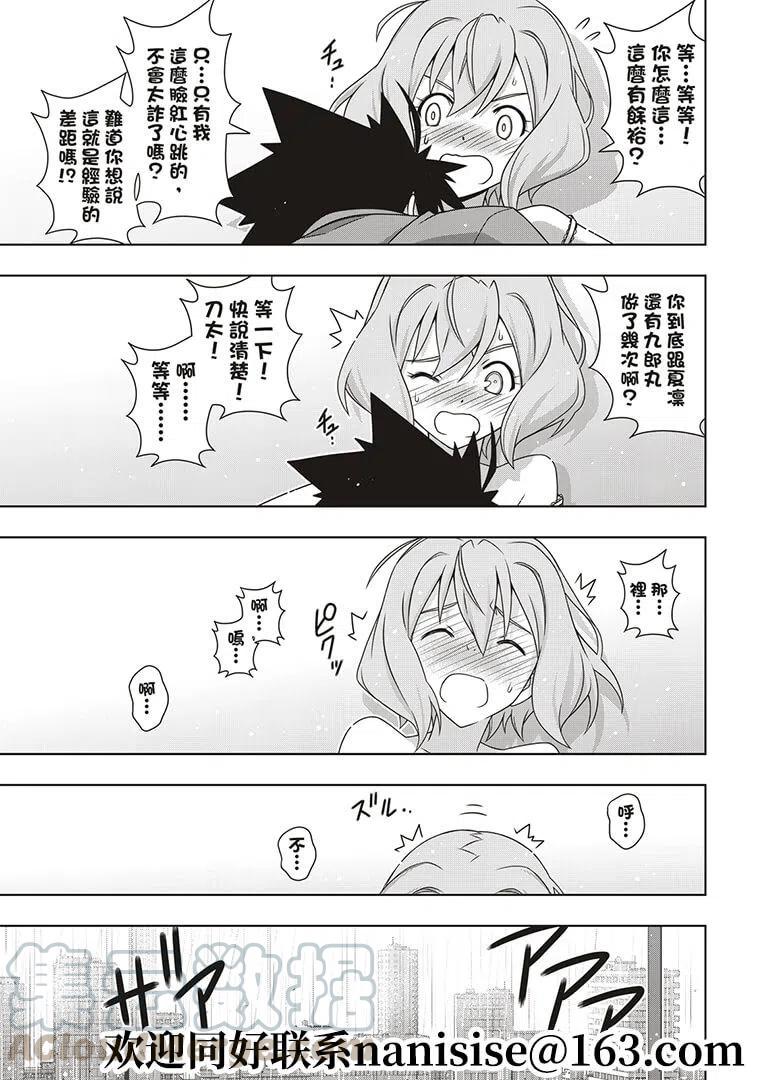 第 25 页