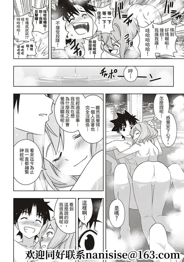 第 30 页