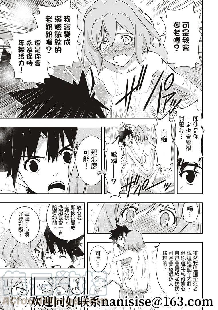 第 33 页