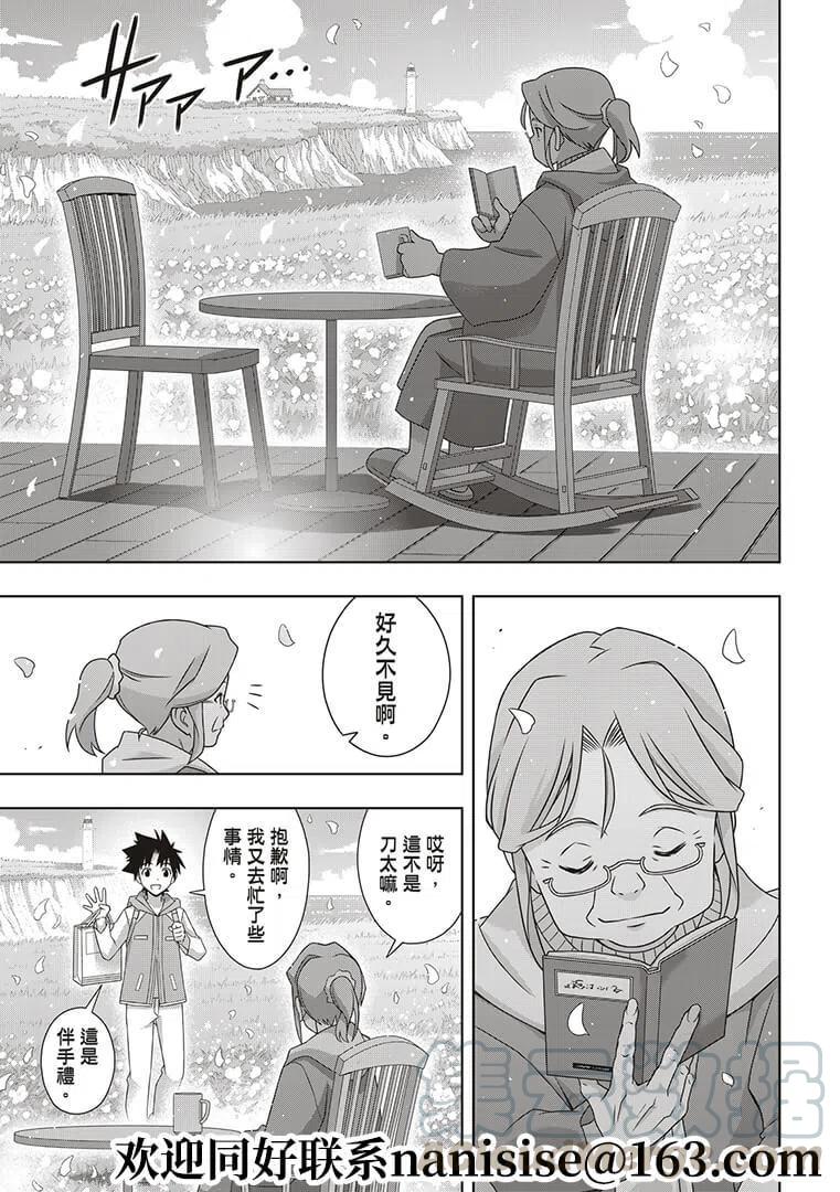 第 35 页