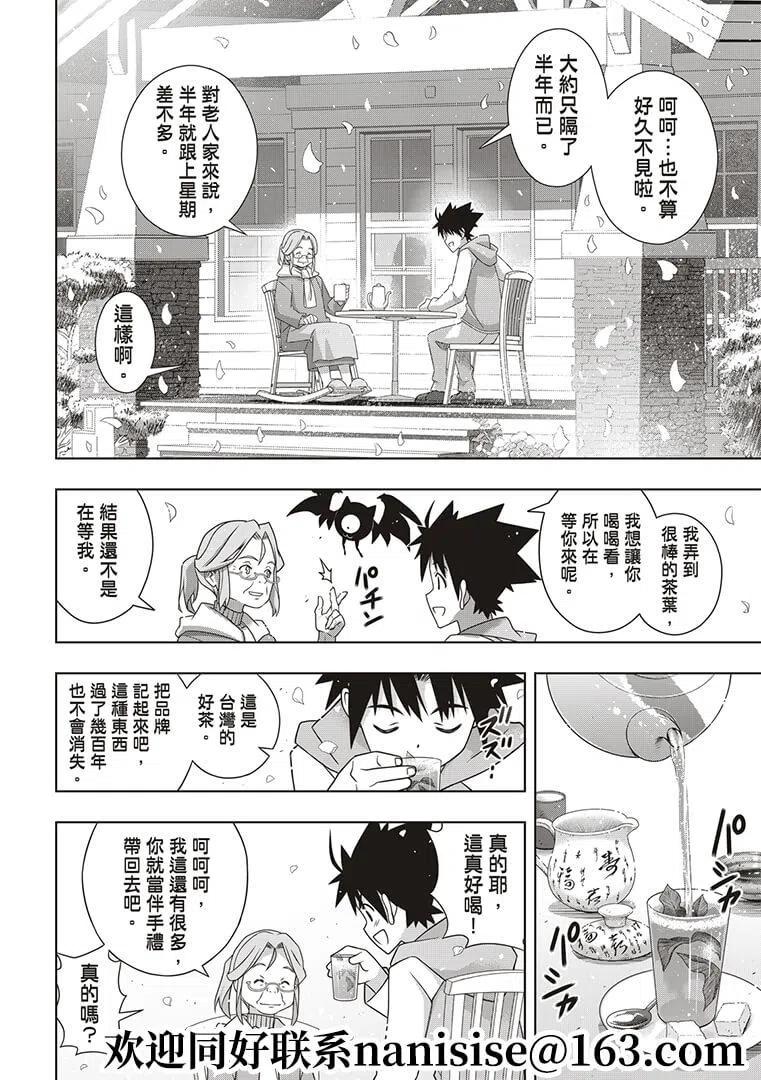 第 36 页
