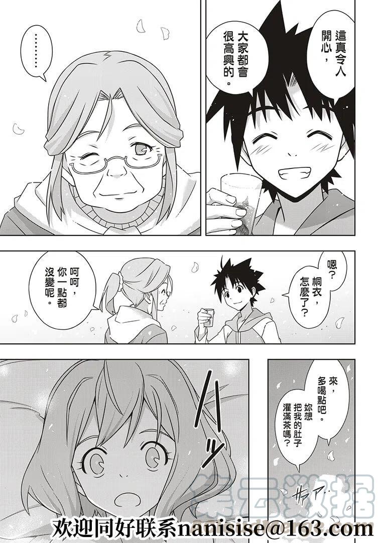 第 37 页