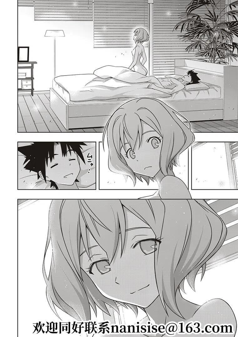 第 38 页