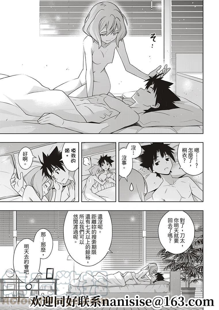 第 39 页