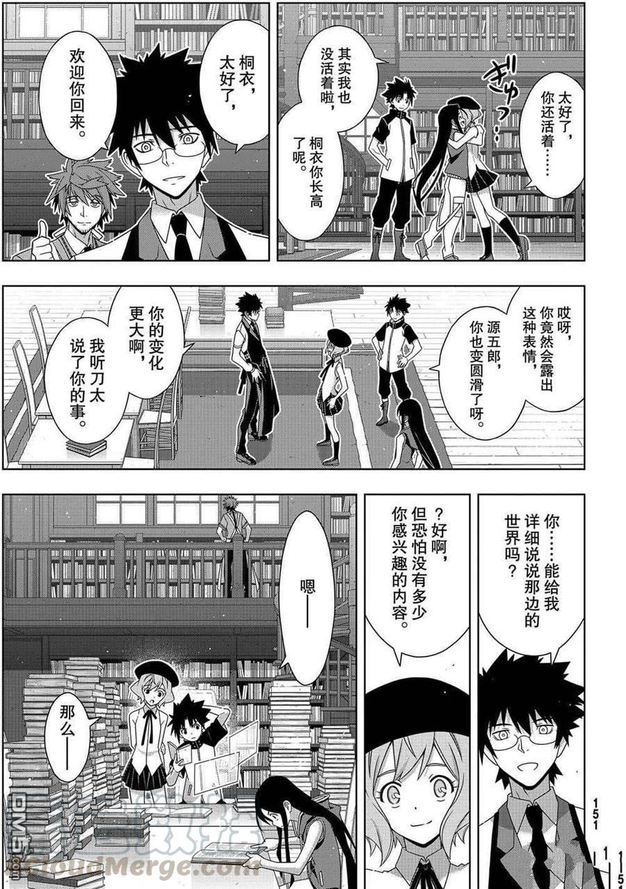 第 11 页