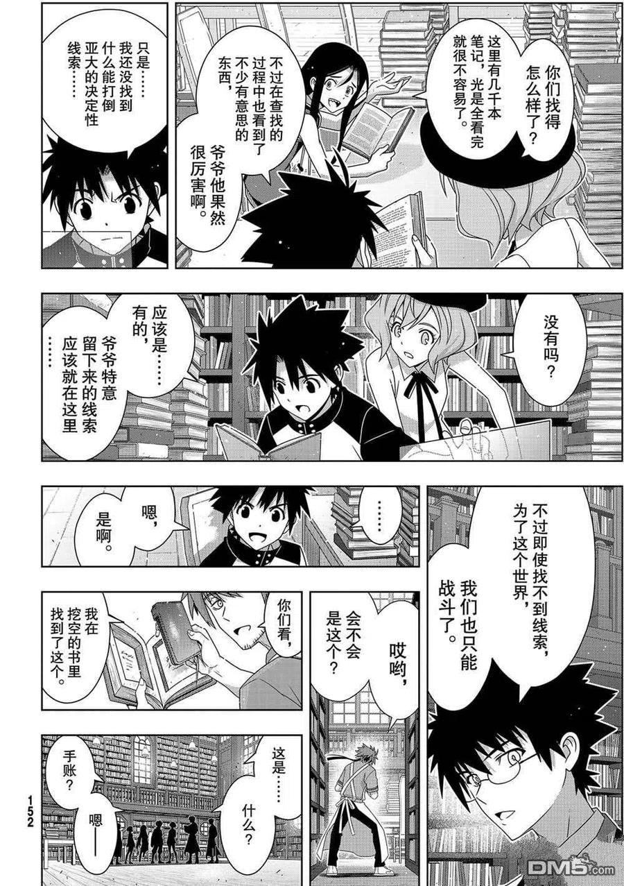 第 12 页