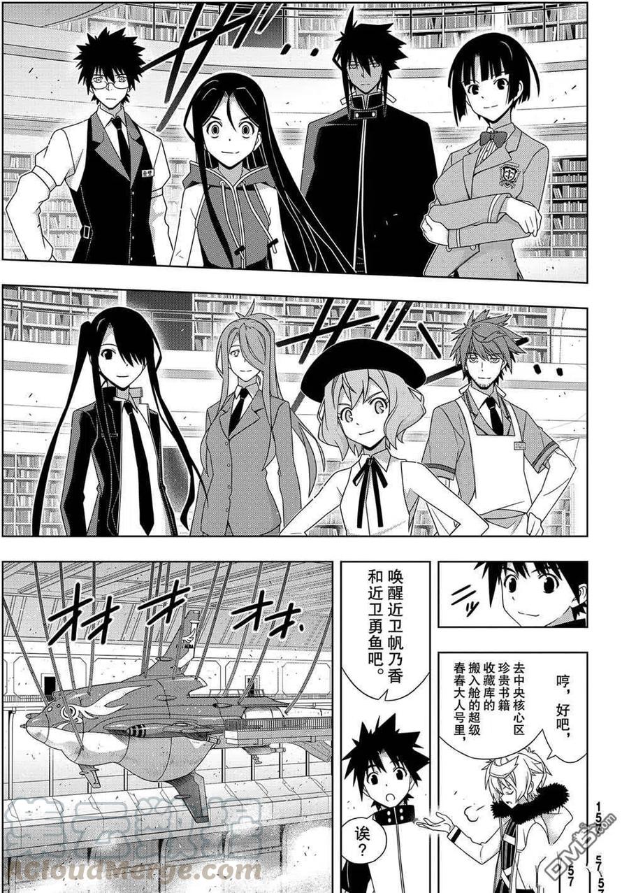 第 17 页