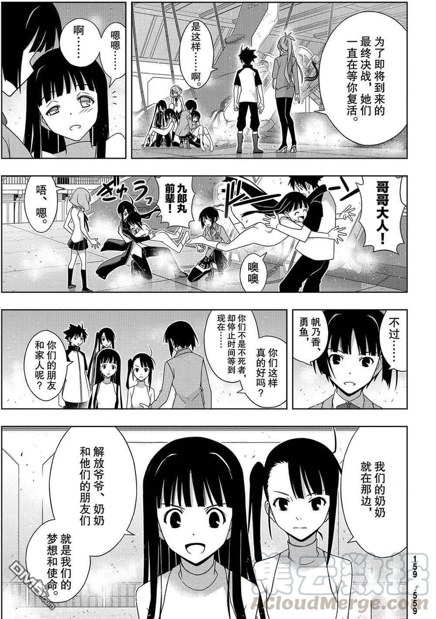 第 19 页