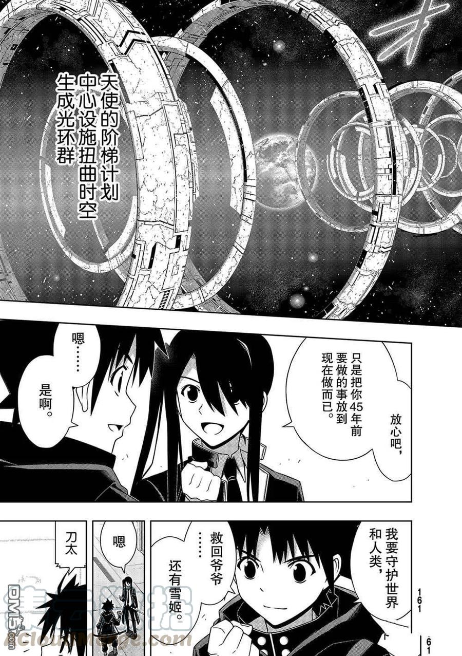 第 21 页