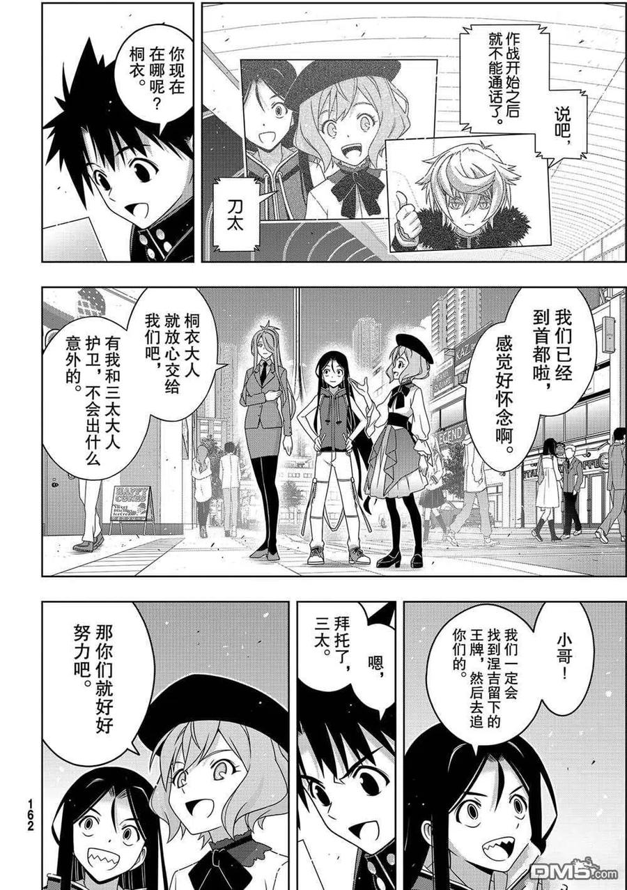 第 22 页