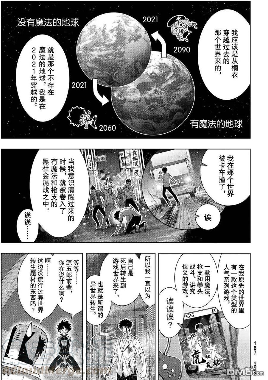 第 27 页