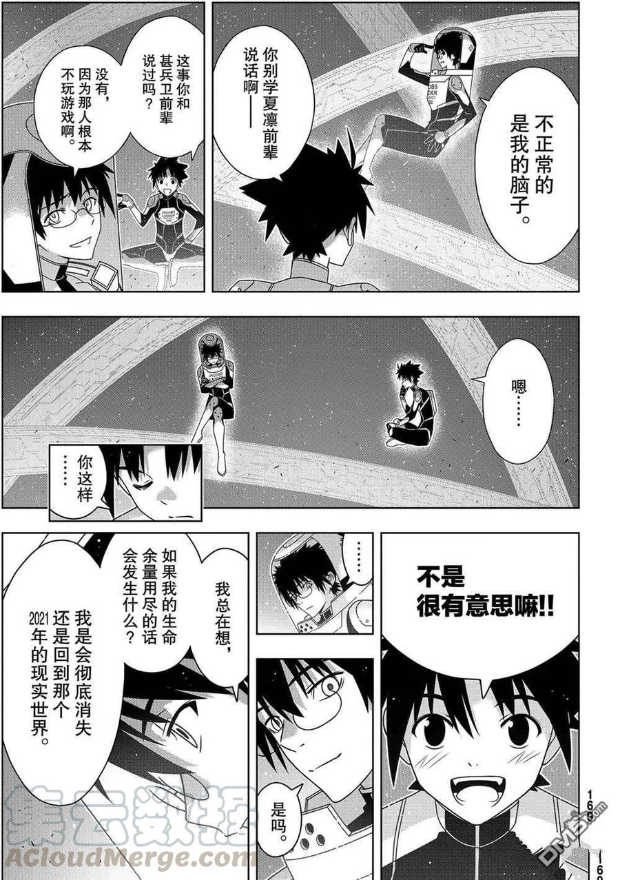 第 29 页