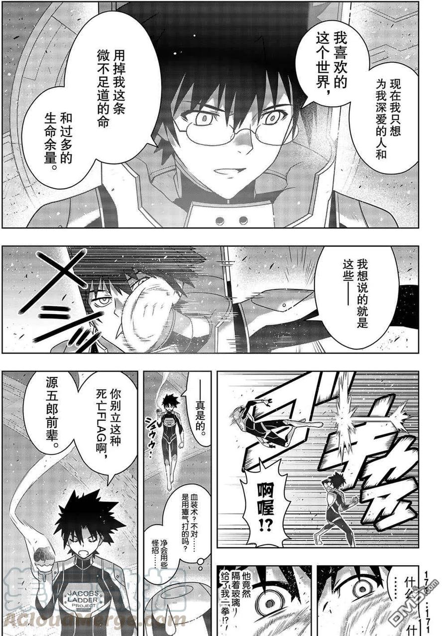 第 31 页