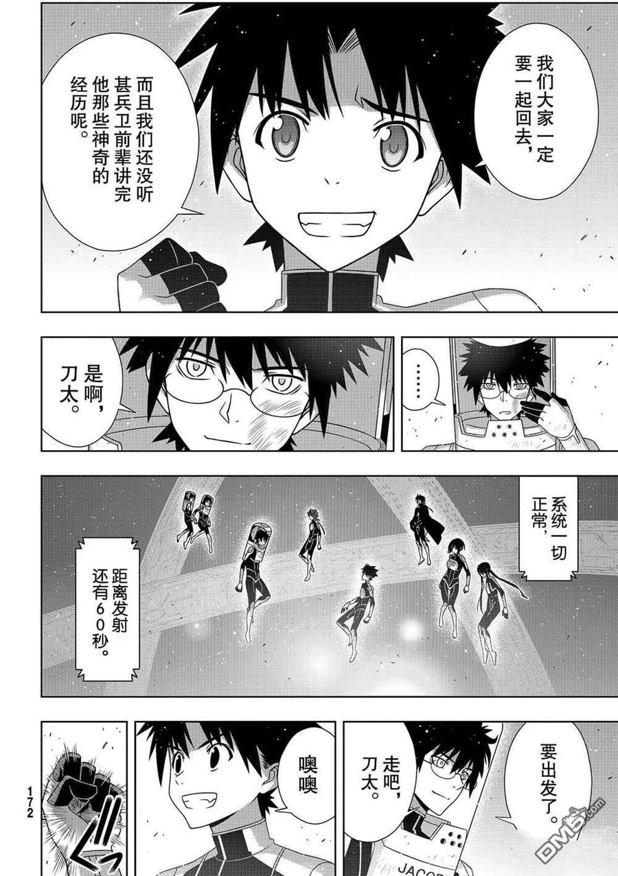 第 32 页