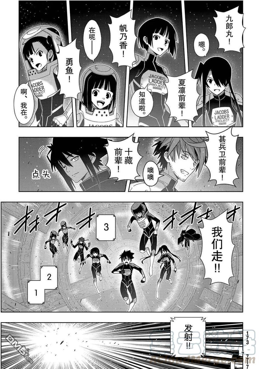 第 33 页