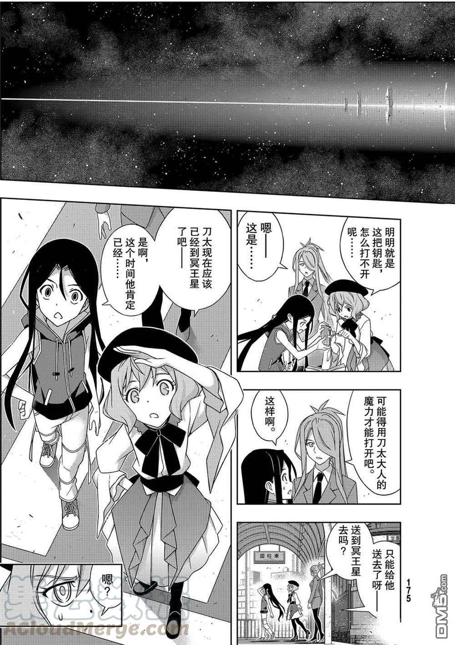 第 35 页