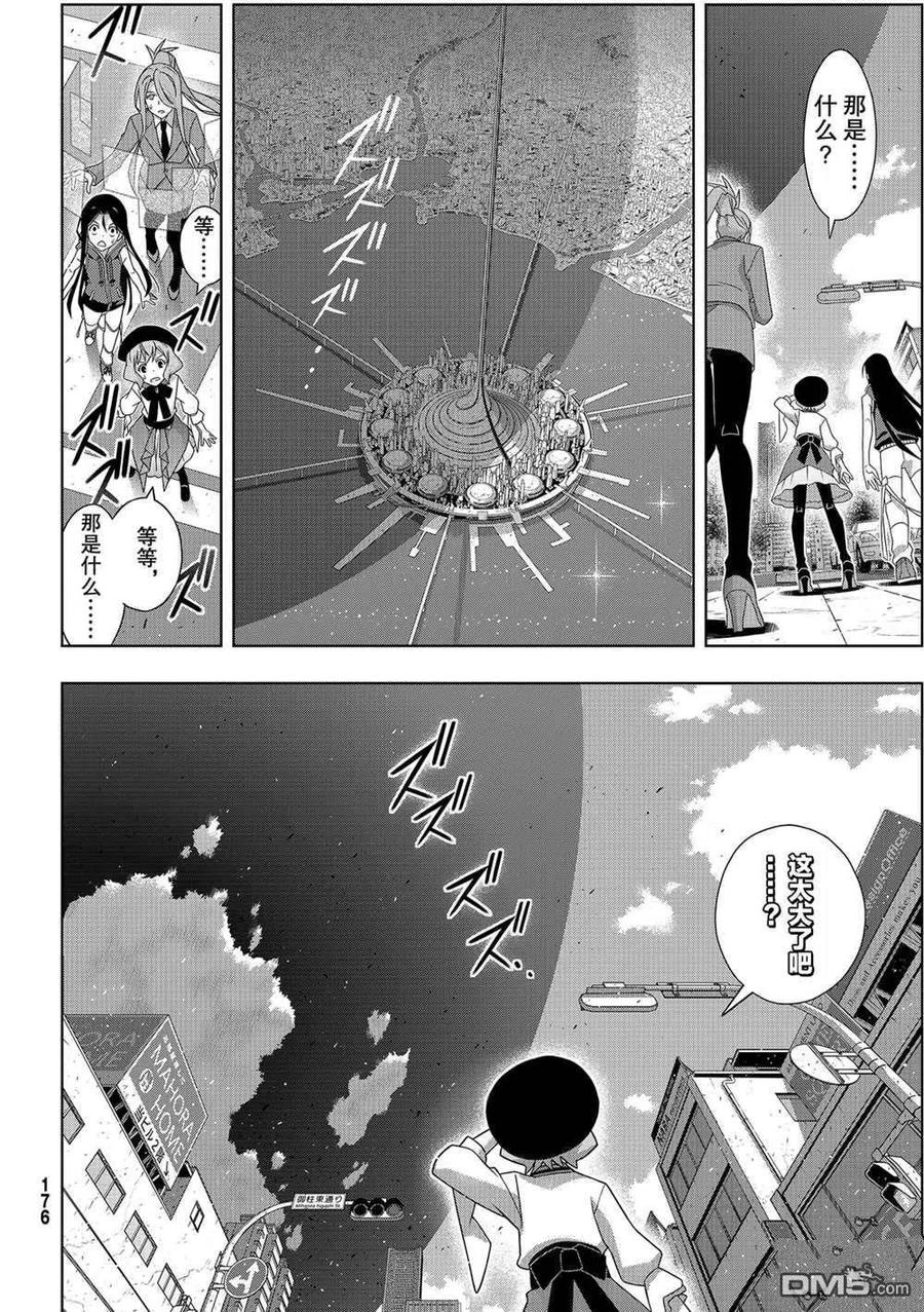 第 36 页