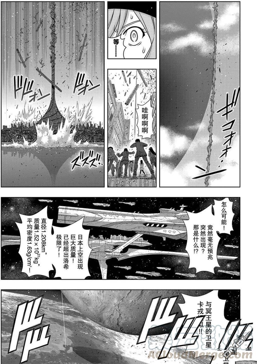 第 37 页