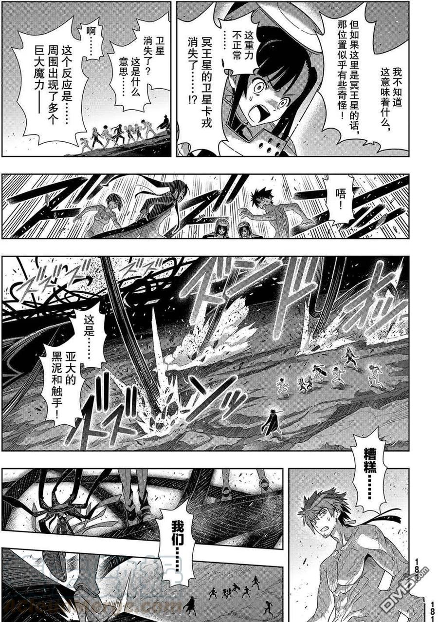 第 41 页