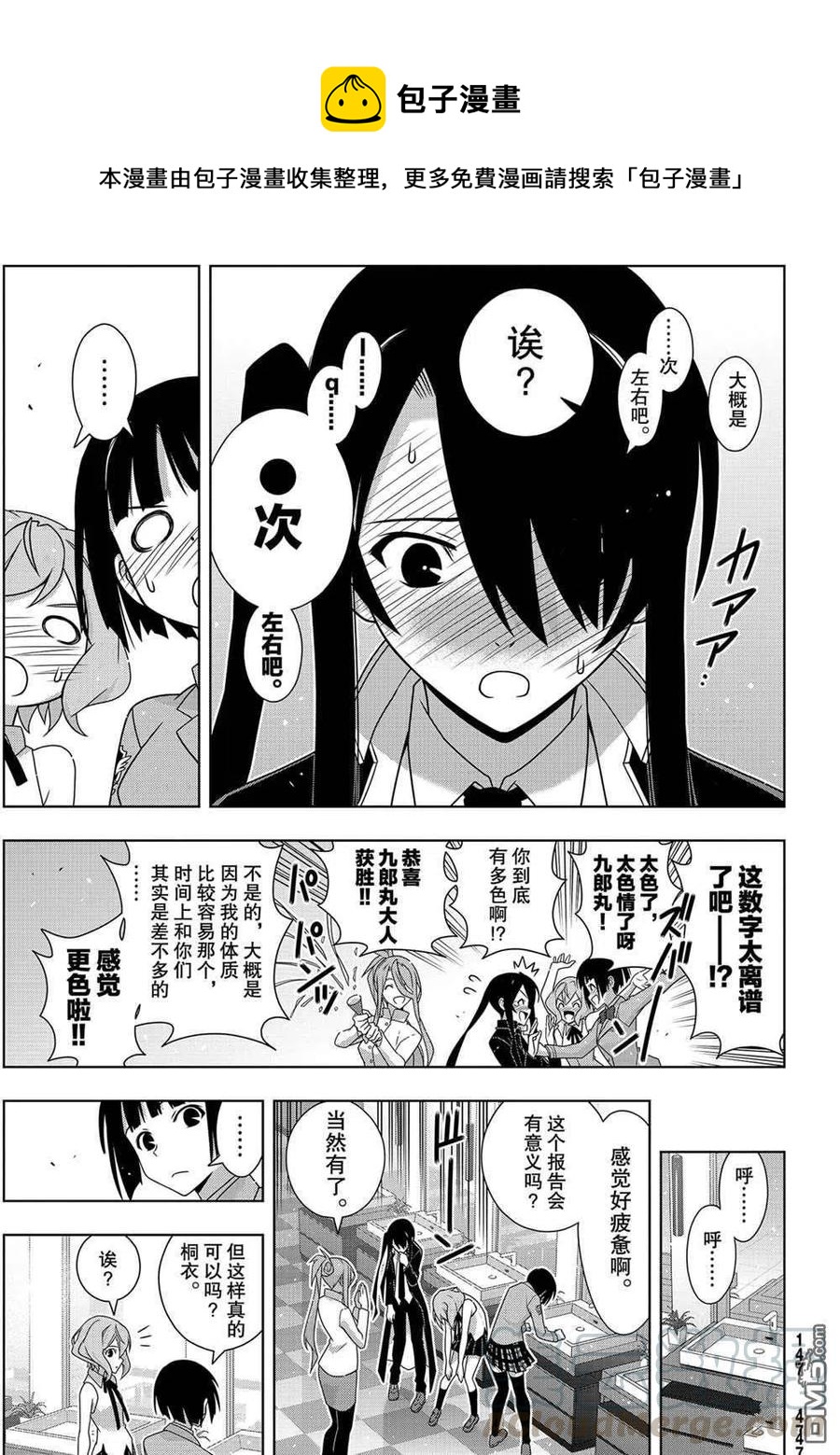 第 7 页