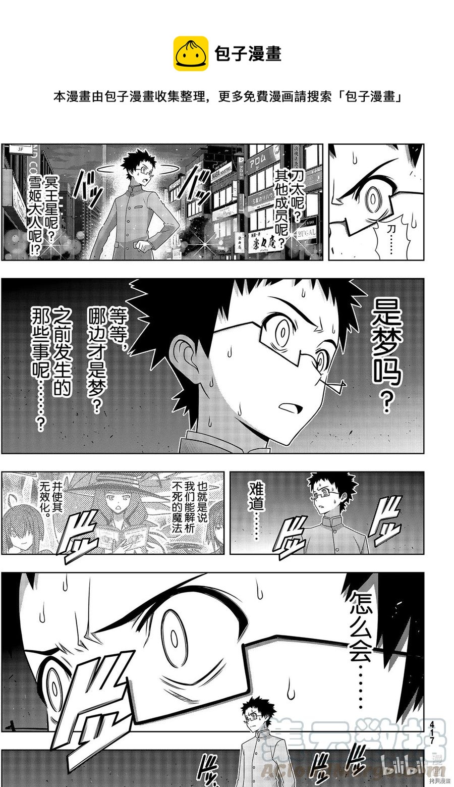 第 11 页