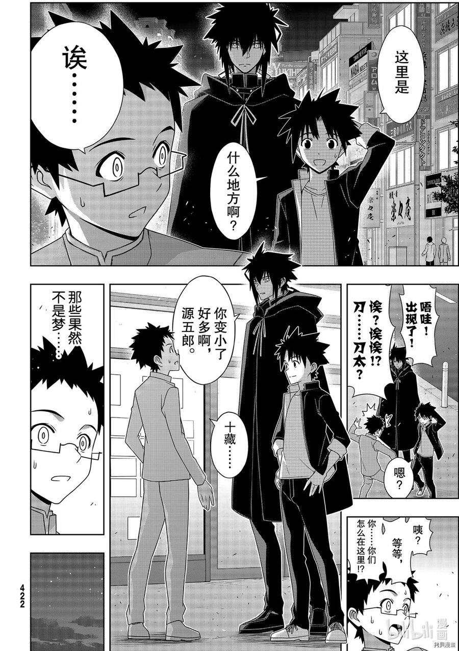 第 16 页