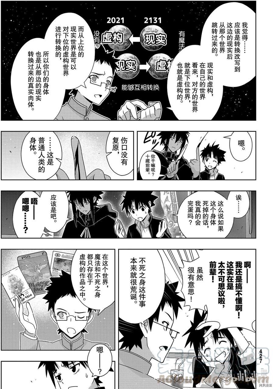 第 21 页