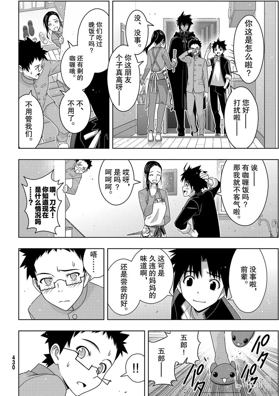 第 24 页