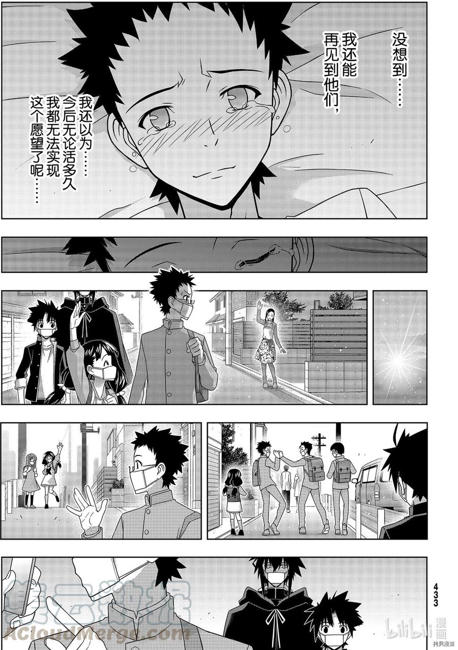 第 27 页