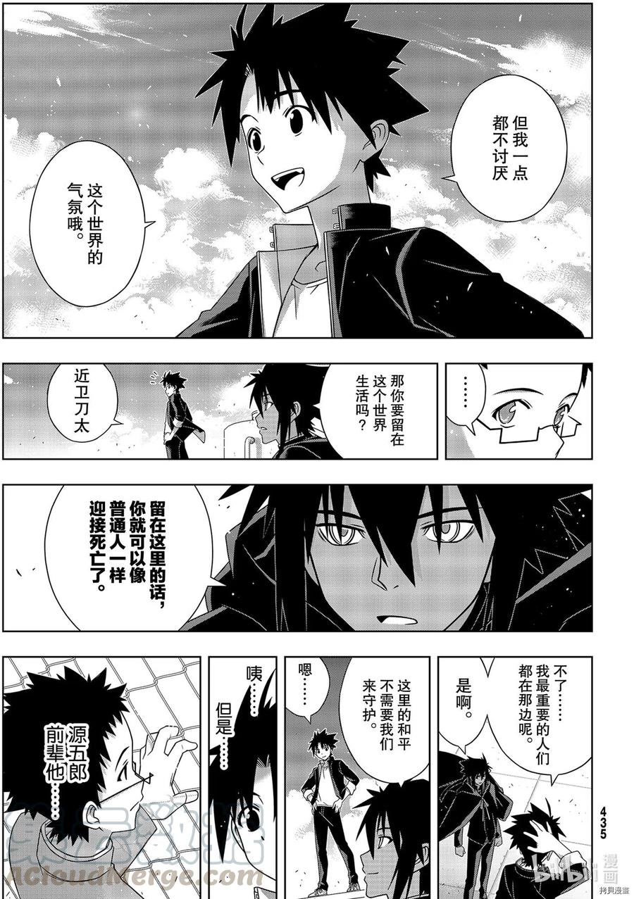 第 29 页