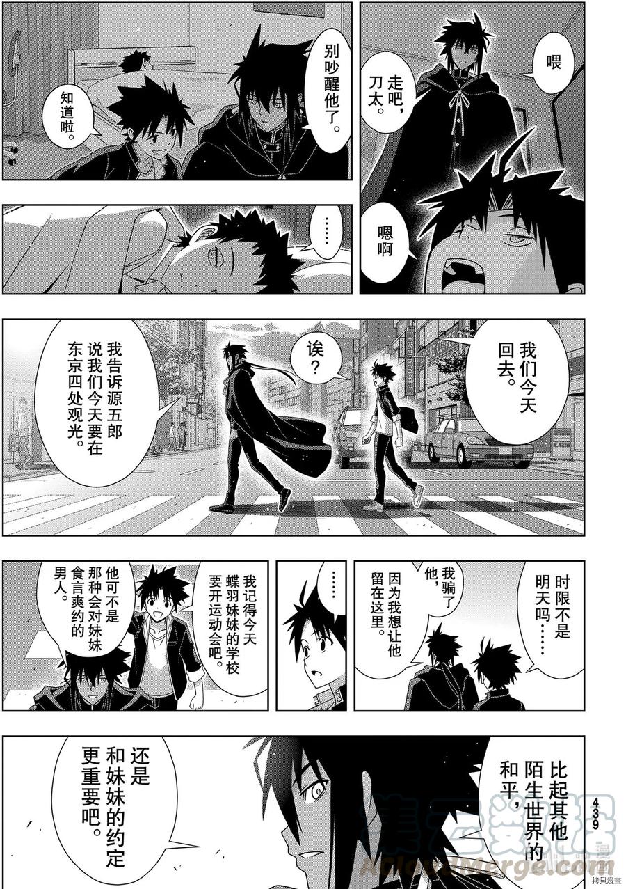 第 33 页
